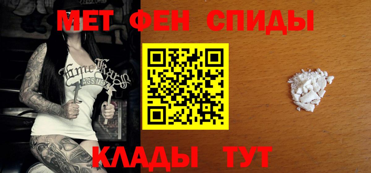 АМФ Розовый  АМФ  Уварово  Вход с VPN 
