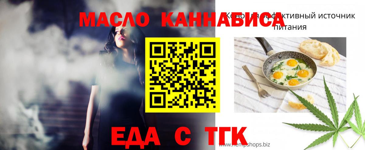 Уварово  Canna-Cookies марихуана  Вход с VPN 