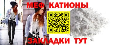 прущая мука Кандалакша