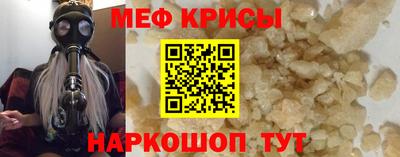 прущая мука Кандалакша