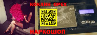 эйфоретик Камышлов