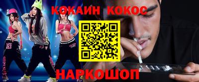 ALPHA PVP Канаш