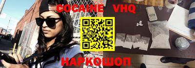 прущая мука Кандалакша