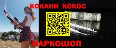 эйфоретик Камышлов