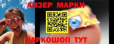 эйфоретик Камышлов