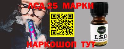 ALPHA PVP Канаш