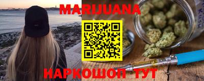 прущая мука Кандалакша