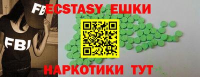 ALPHA PVP Канаш