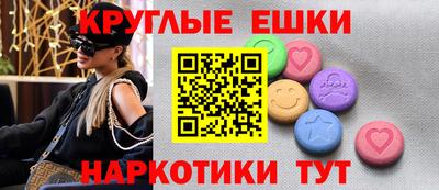 эйфоретик Камышлов