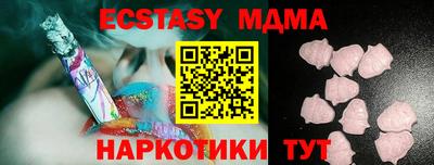 ALPHA PVP Канаш