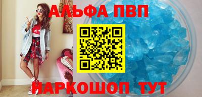 эйфоретик Камышлов