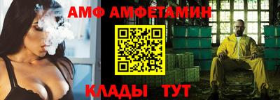 ALPHA PVP Канаш