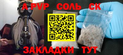 эйфоретик Камышлов