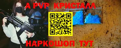эйфоретик Камышлов