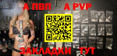эйфоретик Камышлов