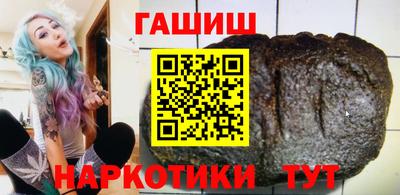 эйфоретик Камышлов