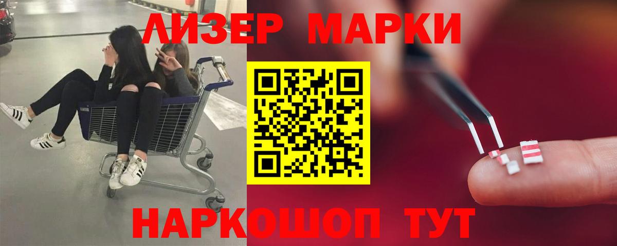ЛСД экстази кислота  Вход с VPN  Уварово 