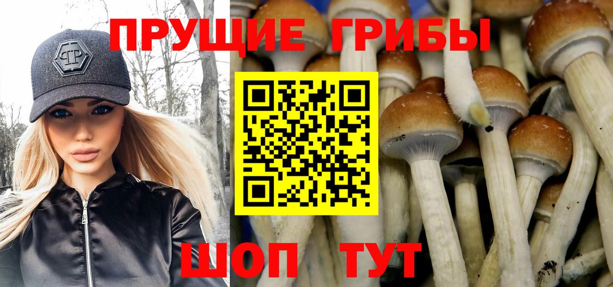 Галлюциногенные грибы мухоморы Уварово