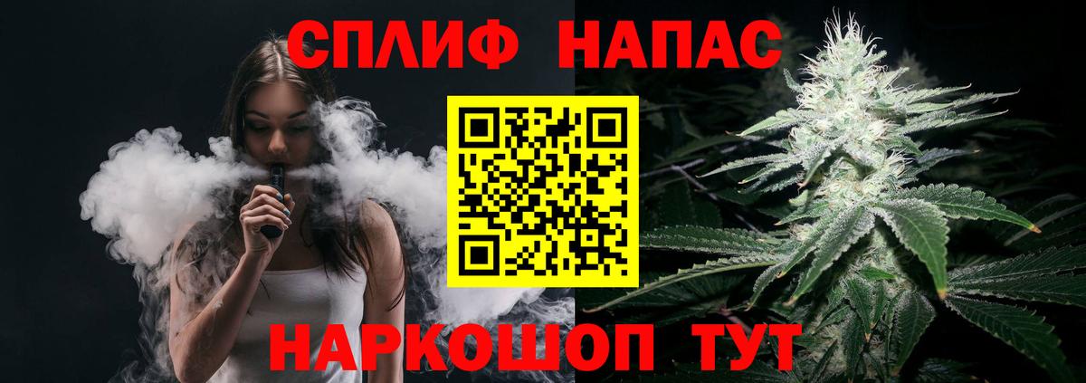 Бошки марихуана тримм Уварово